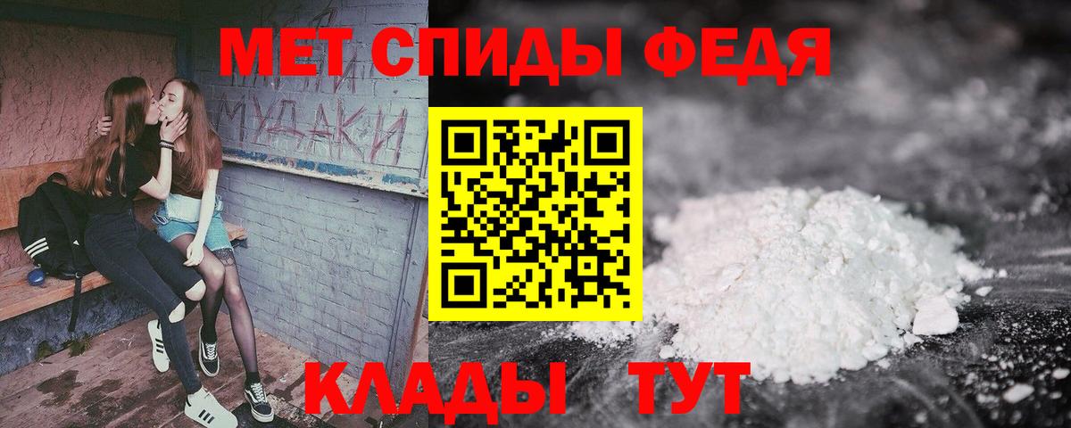 Ростов-на-Дону  Амфетамин 97%  Амфетамин  Вход с VPN 