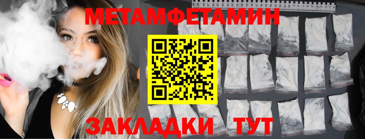 Amphetamine VHQ Ростов-на-Дону