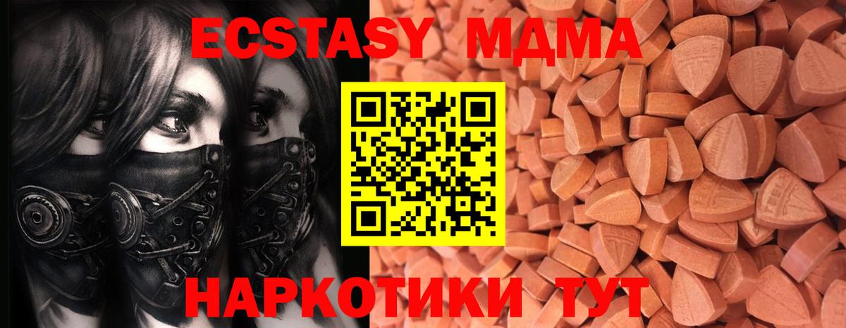 Ecstasy DUBAI Ростов-на-Дону