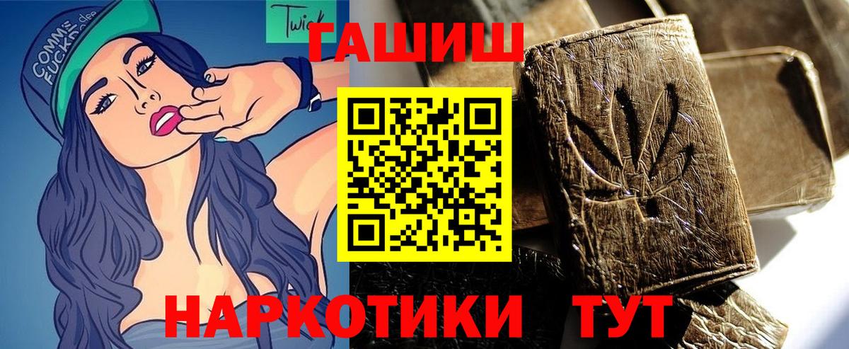 Гашиш убойный Ростов-на-Дону