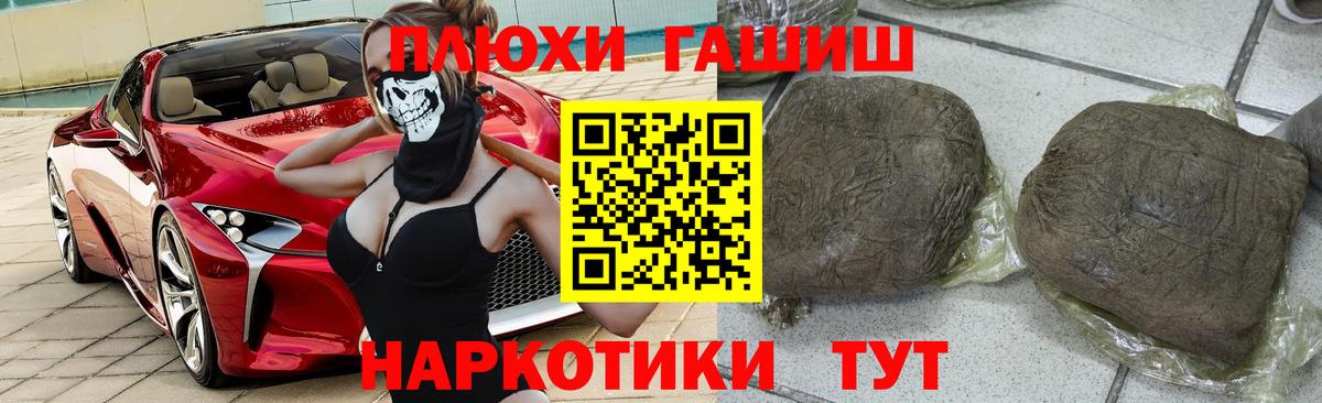 купить  сайты  ГАШ  Вход с VPN  Гашиш 40% ТГК  ГАШ AMNESIA HAZE  Ростов-на-Дону 