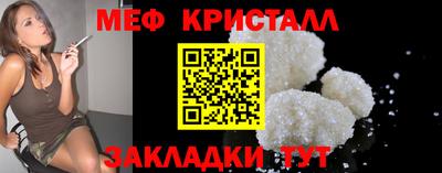меф Кумертау
