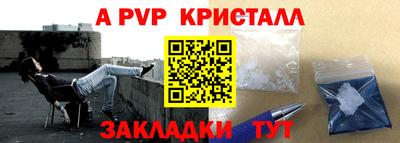 меф Кумертау
