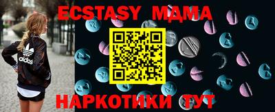 меф Кумертау