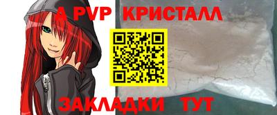 меф Кумертау