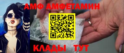 меф Кумертау