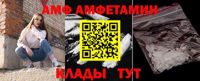 Альфа ПВП Кулебаки