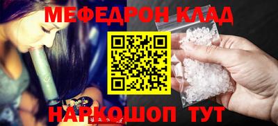 COCAINE Кунгур