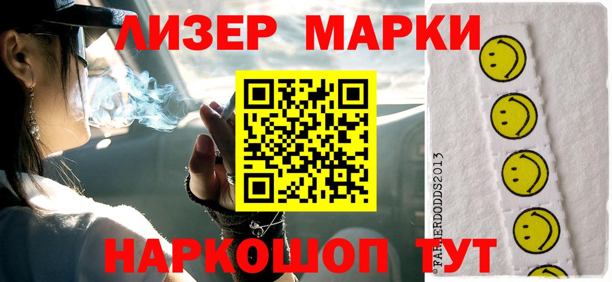 LSD-25 экстази кислота  Вход с VPN  Лсд 25 экстази ecstasy  Ростов-на-Дону 