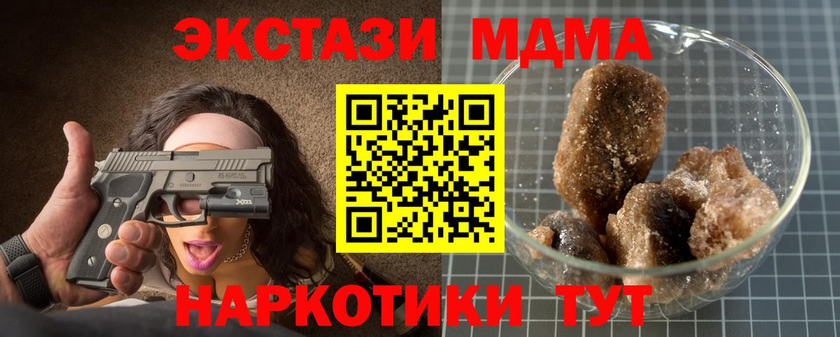 МДМА VHQ Ростов-на-Дону