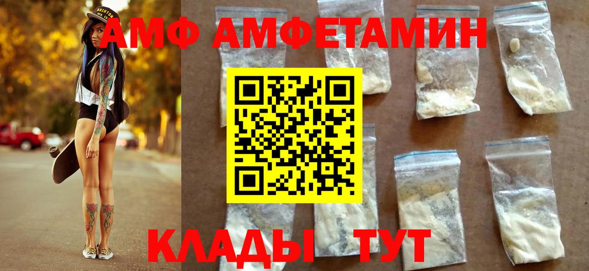 Первитин Methamphetamine Ростов-на-Дону