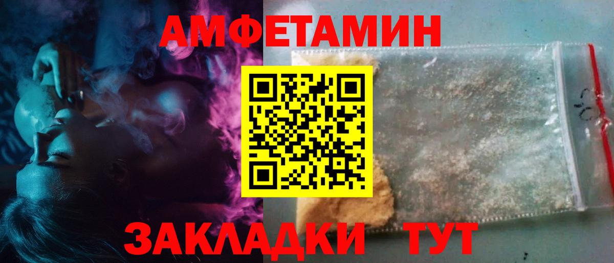 Ростов-на-Дону  Первитин кристалл  Вход с VPN 