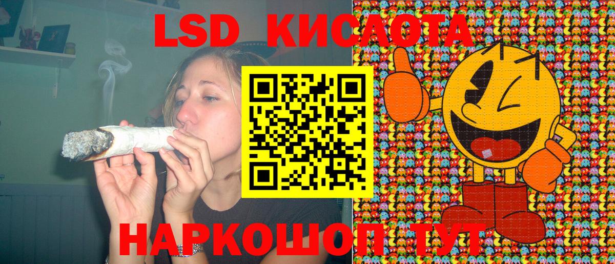 Наркотические марки 1,5мг  Вход с VPN  Марки N-bome  Ростов-на-Дону  Наркотические марки 1,5мг 